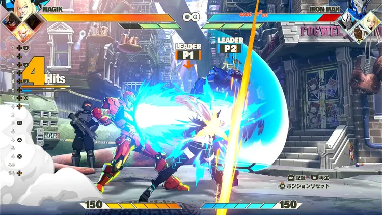 マーベル闘魂_アシスト_ヒット