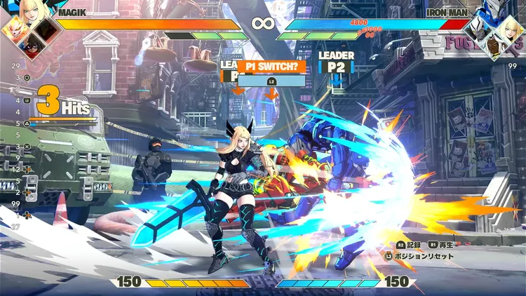 マーベル闘魂_アシスト_ラッシュ