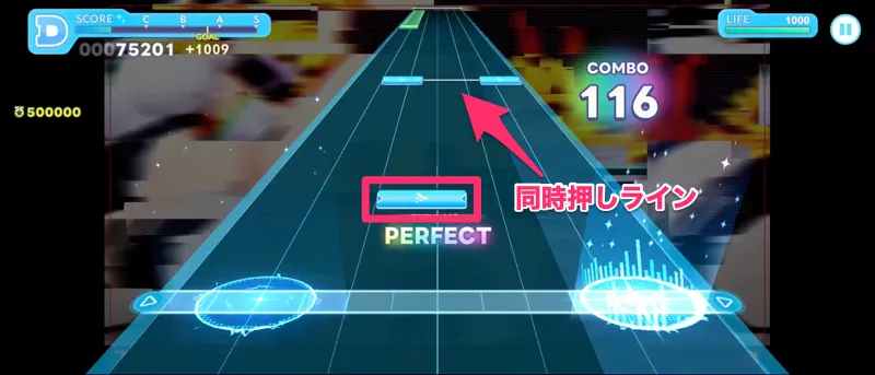 ホロドリ_ノーツ取り方1-2
