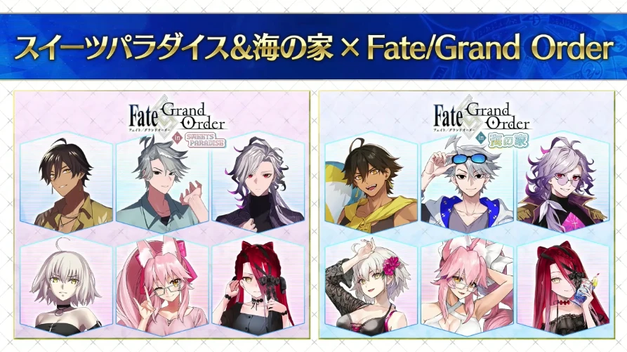 FGO_生放送情報_1