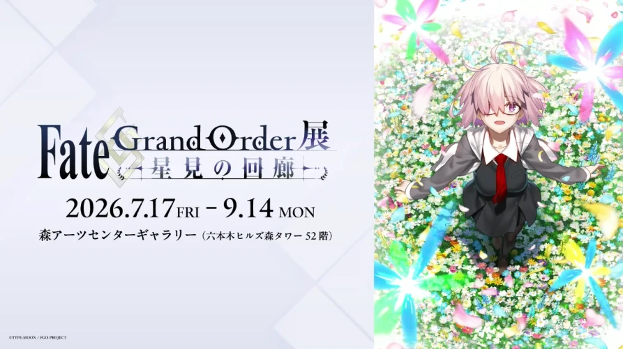 FGO_生放送情報_6