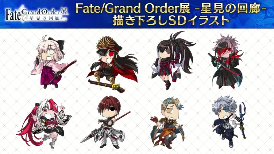 FGO_生放送情報_7