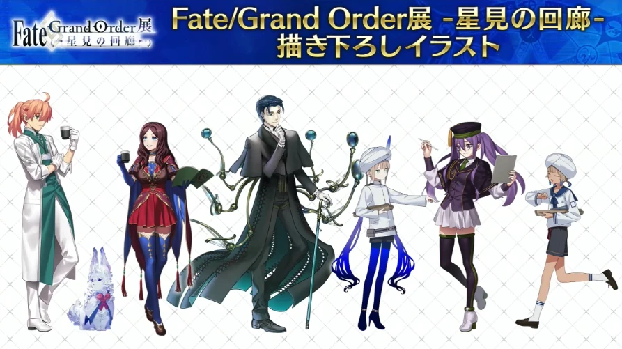 FGO_生放送情報_9