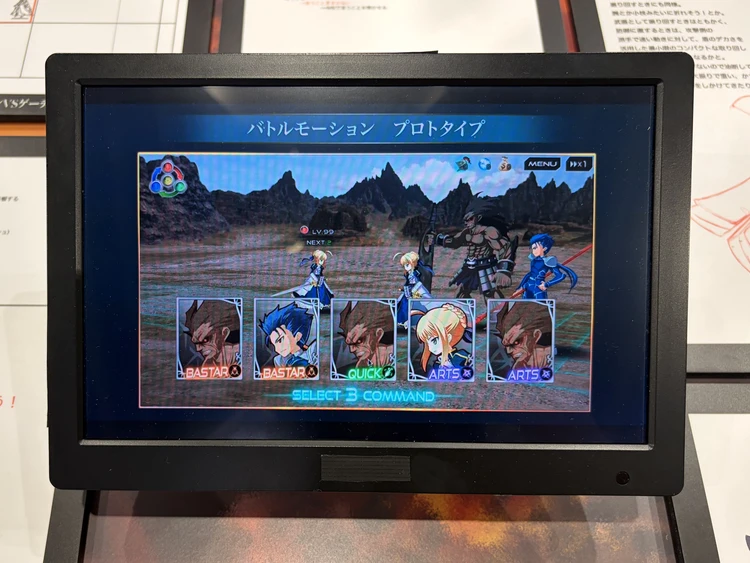 星見の回廊_23