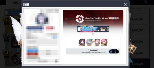 スターセイヴァー_1164