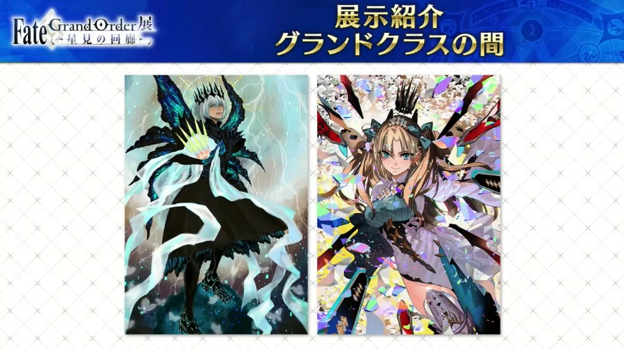 FGO_生放送情報_18