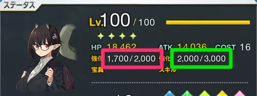 fgo_フォウ-2