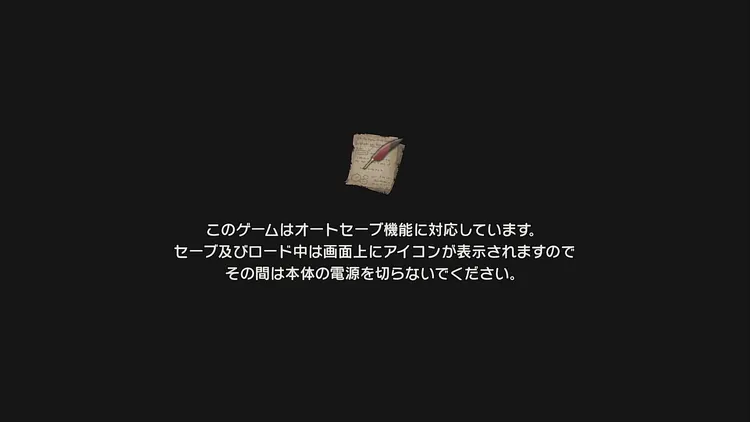 カルドセプトビギンズ＿セーブ＿オートセーブ