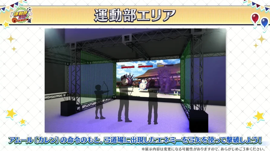 FGO_生放送情報_33