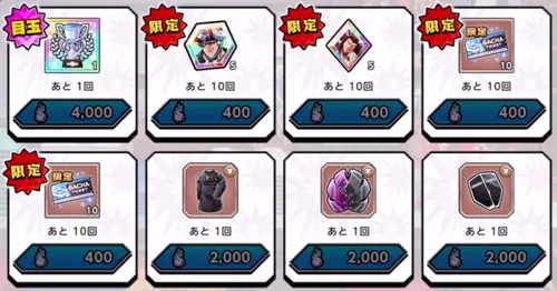 超人？妖怪？スクランブル交換所_キン肉マン