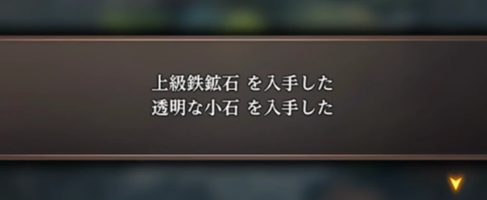 何回掘れるかはランダム_つるはしの使い方と入手アイテム_ダフネ