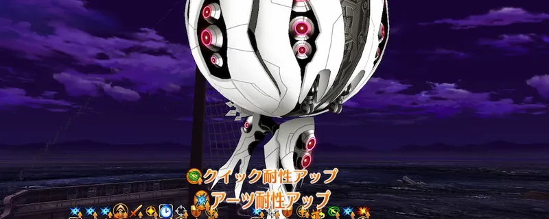 fgo_デメテルオリジン_1ブレイク