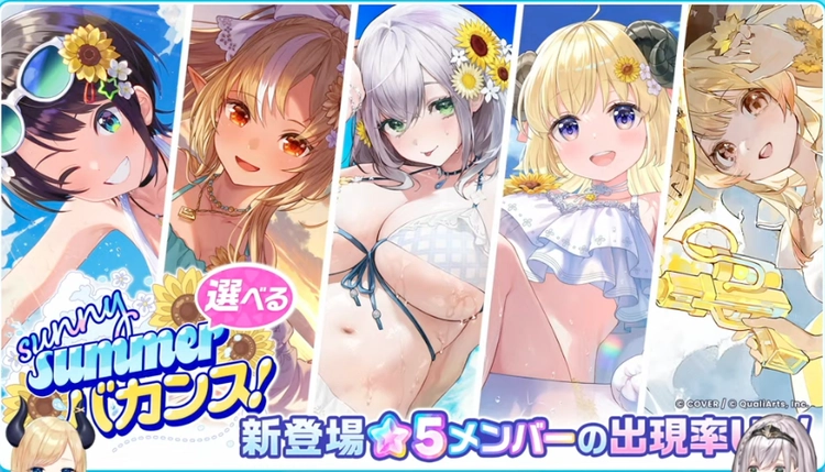 ホロドリ生放送_6