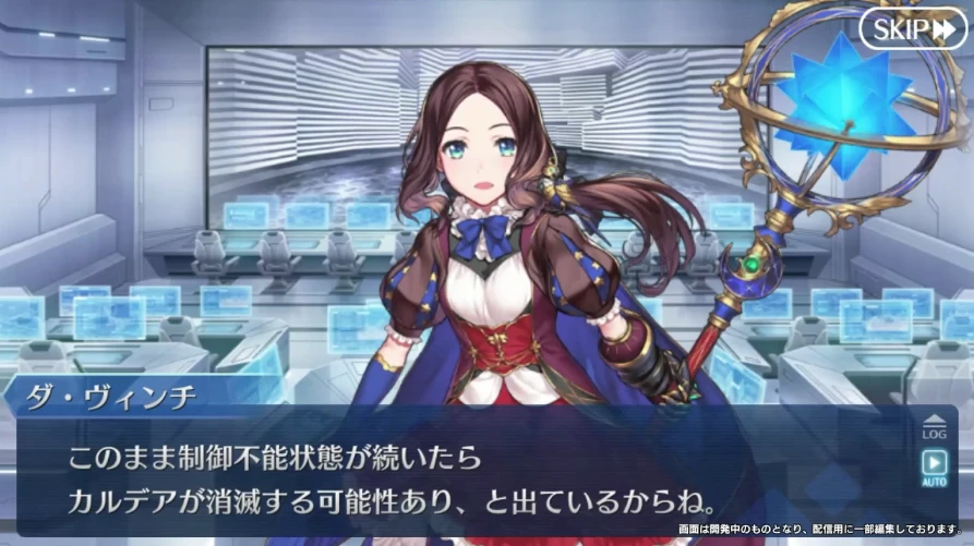 FGO_生放送情報_65