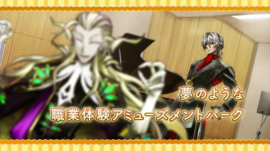 FGO_生放送情報_63