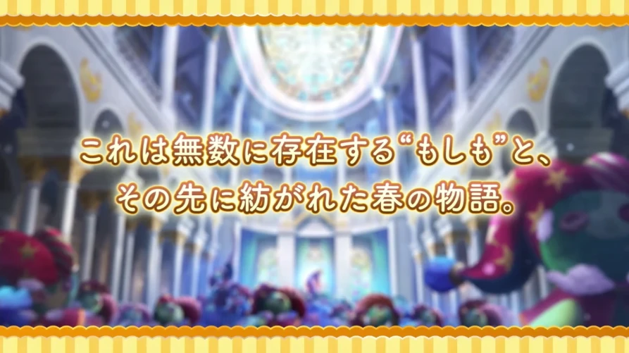 FGO_生放送情報_62