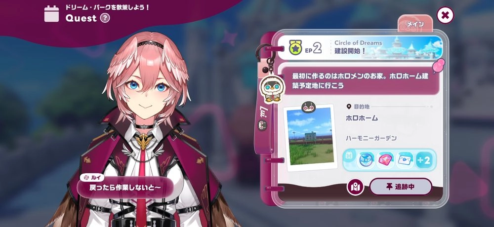 ホロ_ダイヤ