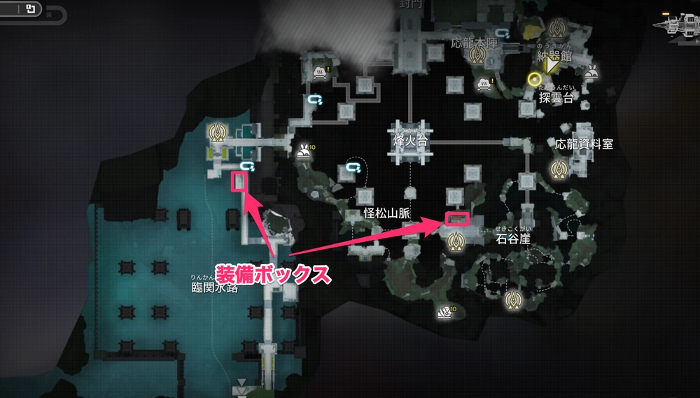 エンドフィールド_応龍関