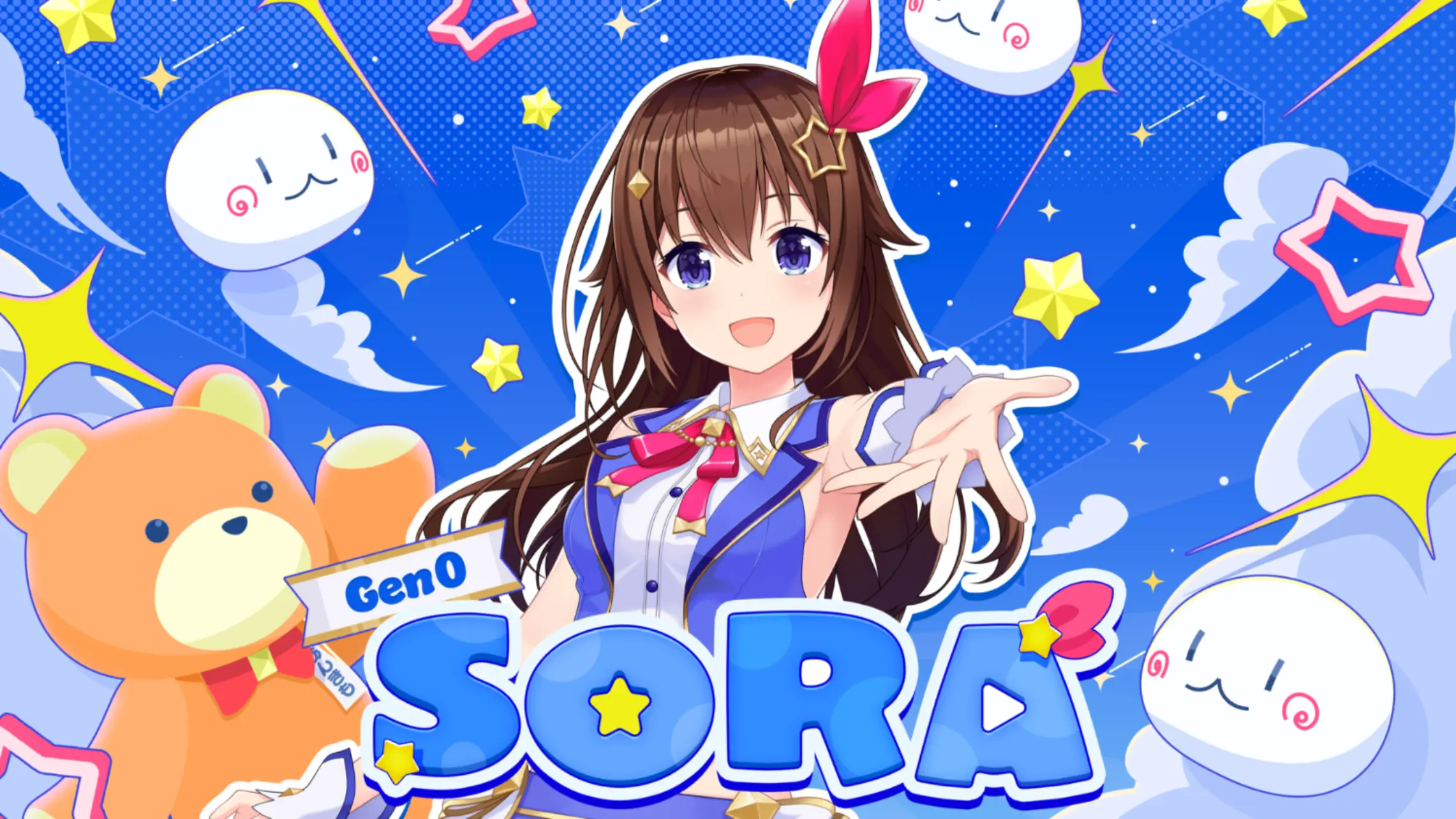 We are hololive! ときのそらの衣装イラスト