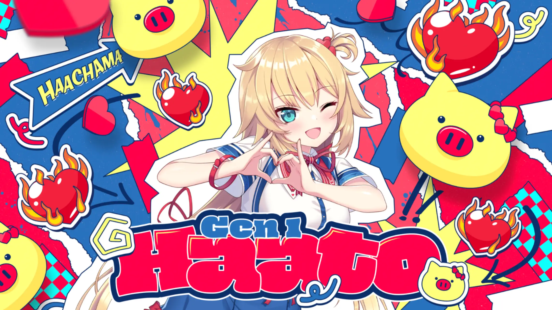 We are hololive! 赤井はあとの衣装イラスト