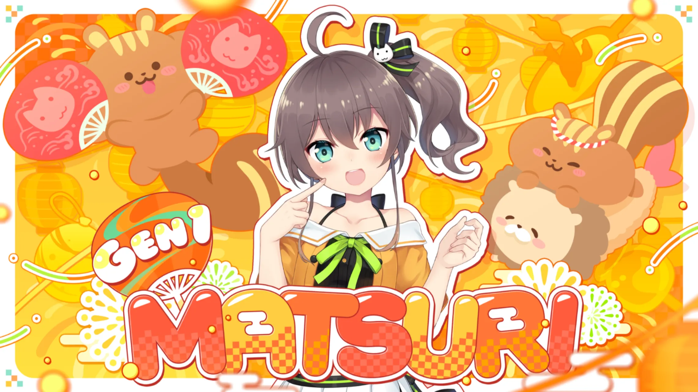 We are hololive! 夏色まつりの衣装イラスト
