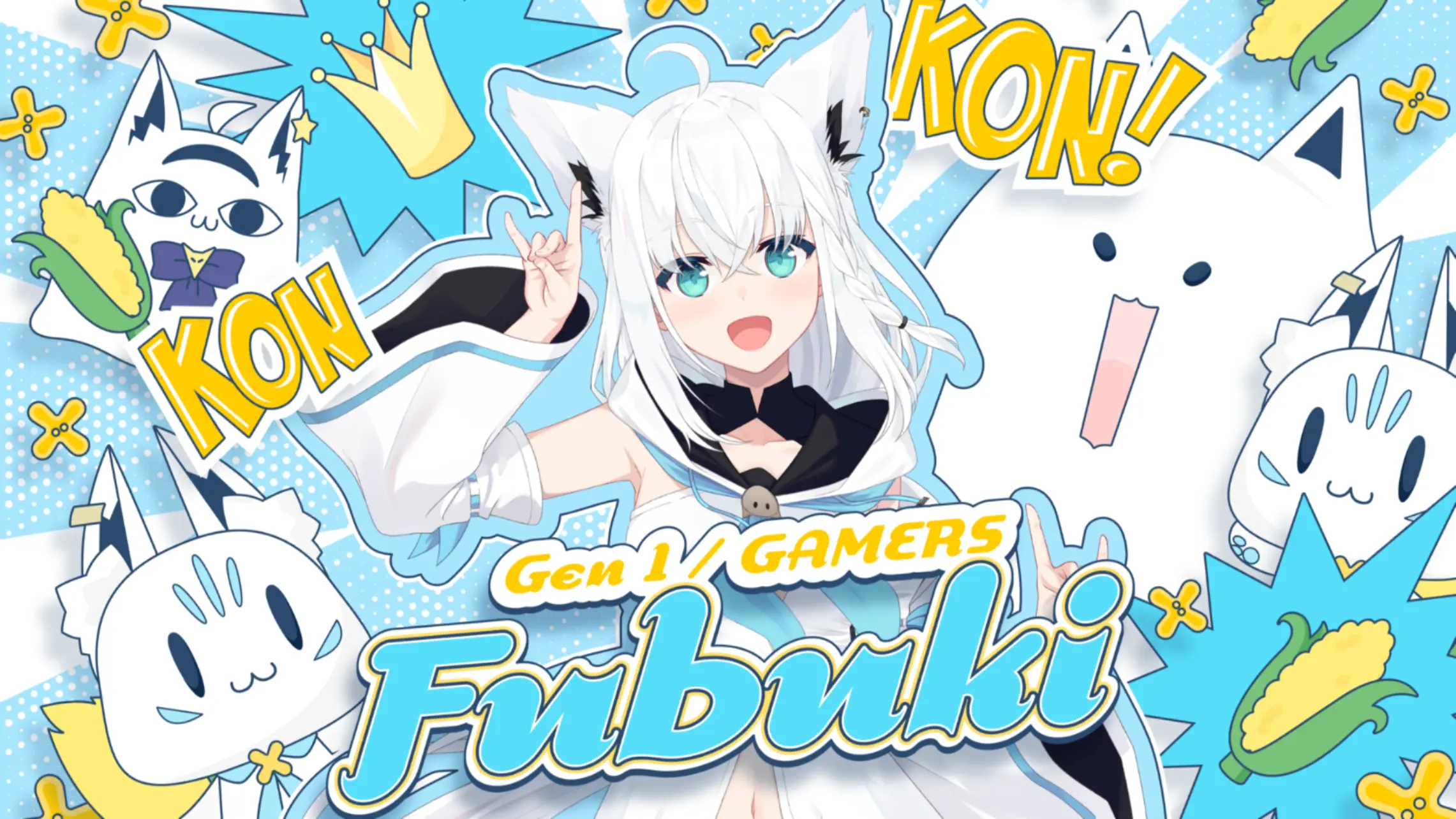We are hololive! 白上フブキの衣装イラスト