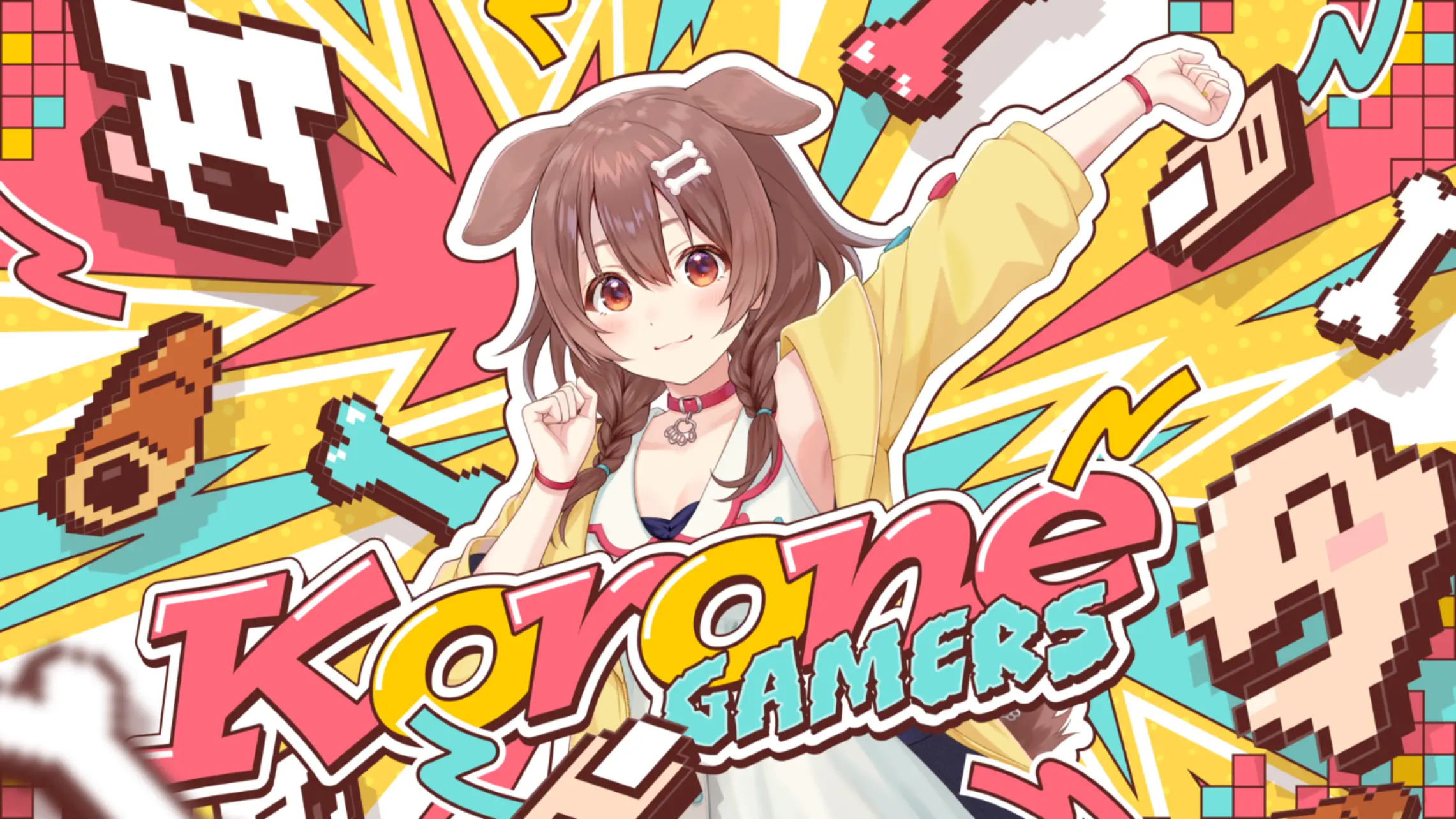 We are hololive! 戌神ころねの衣装イラスト