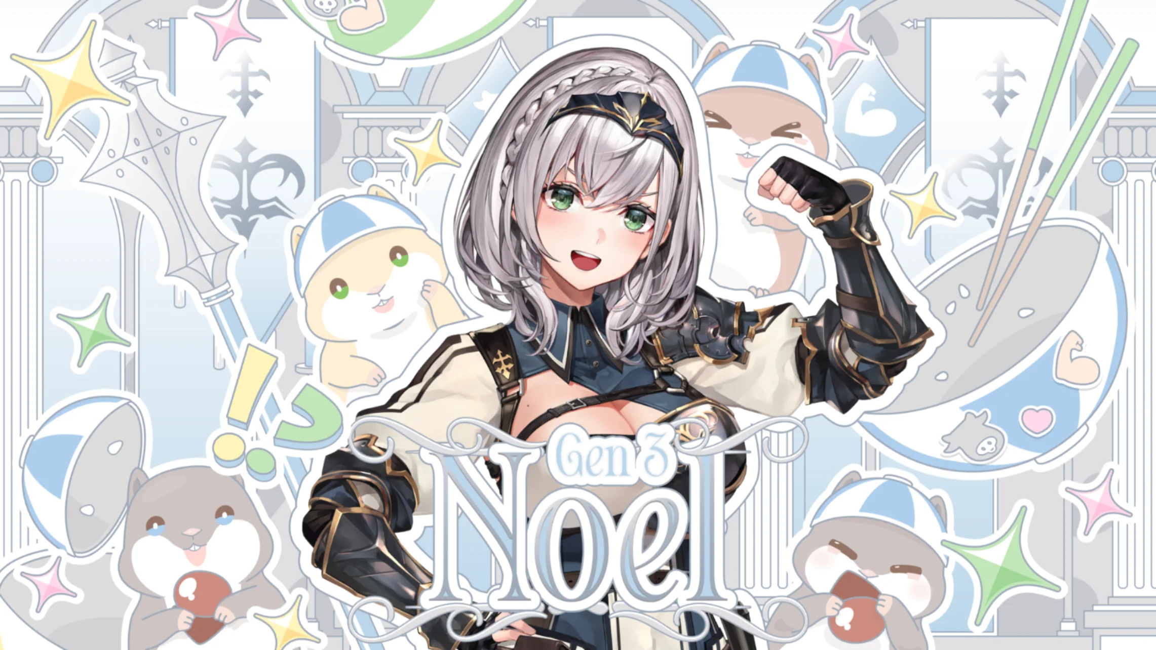 We are hololive! 白銀ノエルの衣装イラスト