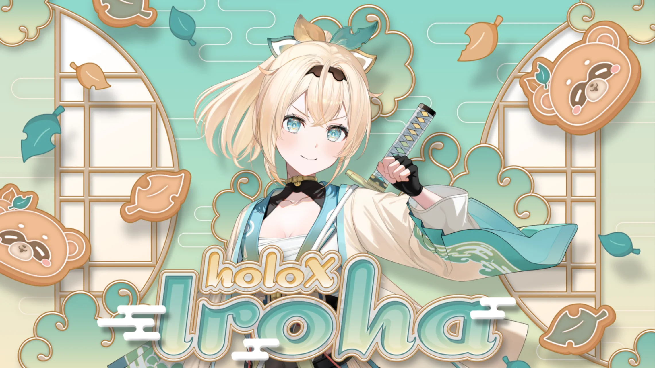 We are hololive! 風真いろはの衣装イラスト
