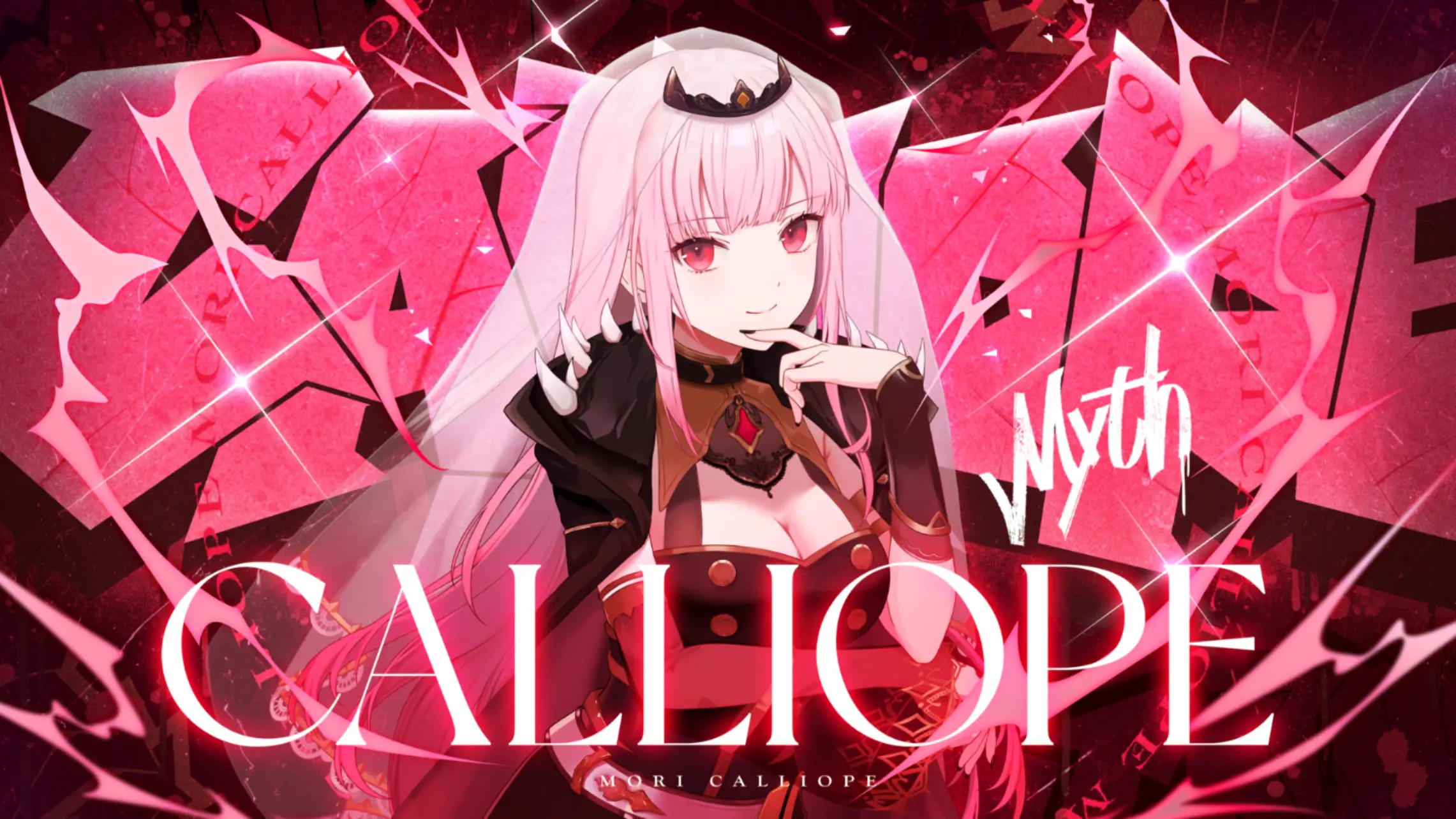 We are hololive! 森カリオペの衣装イラスト