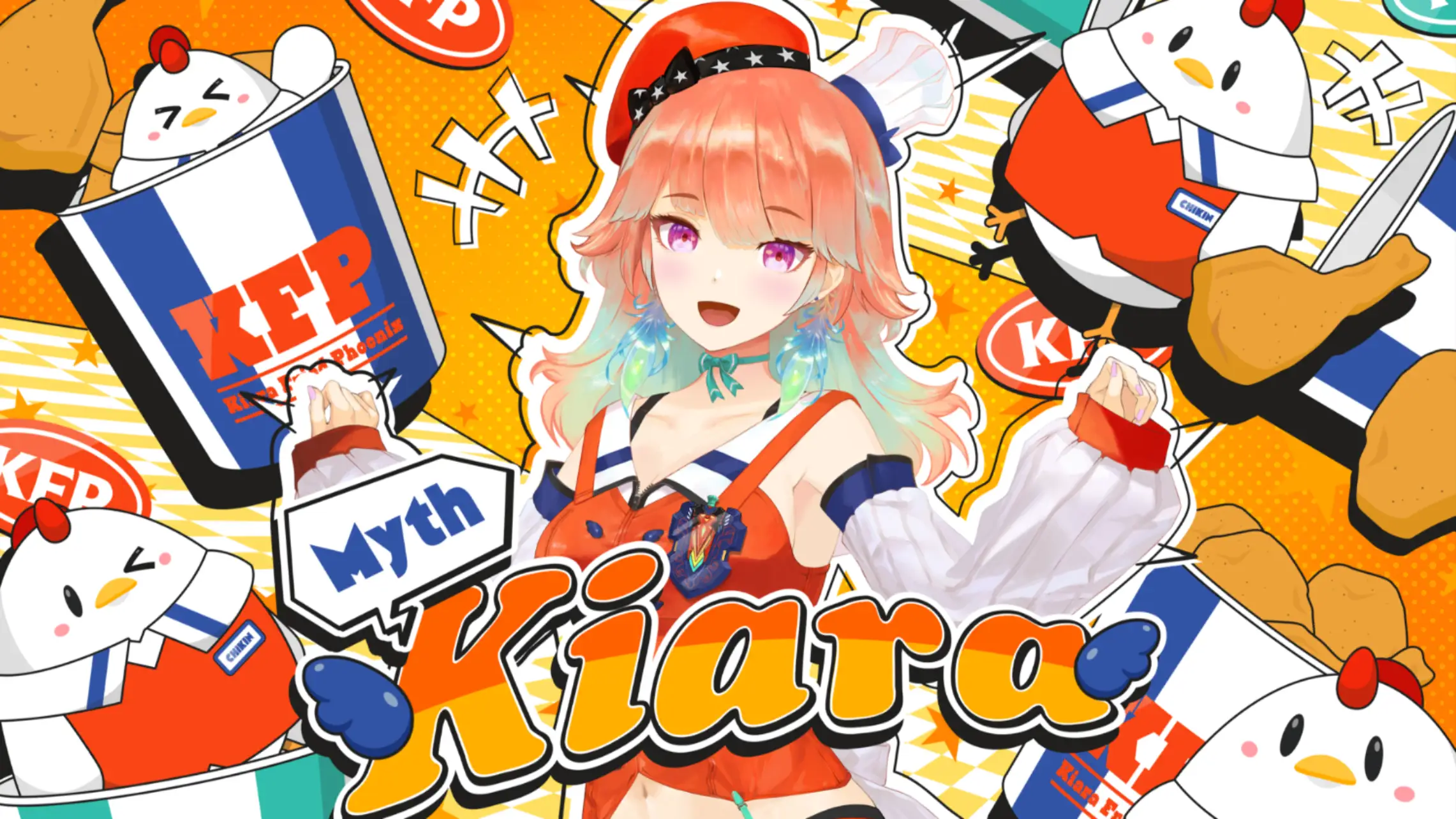 We are hololive! 小鳥遊キアラの衣装イラスト