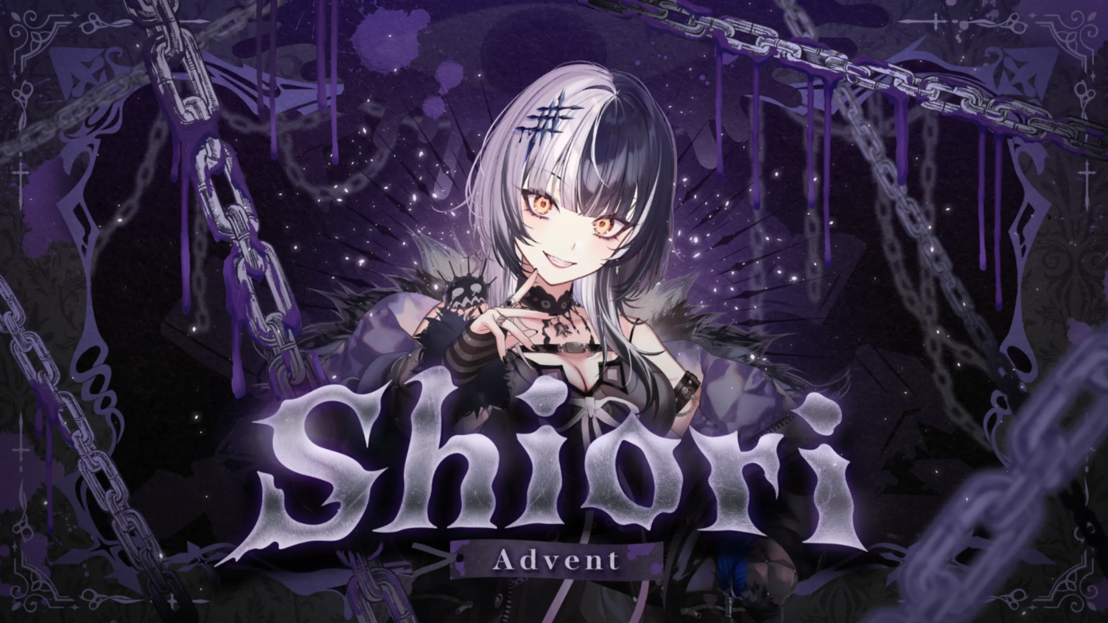 We are hololive! シオリ・ノヴェラの衣装イラスト