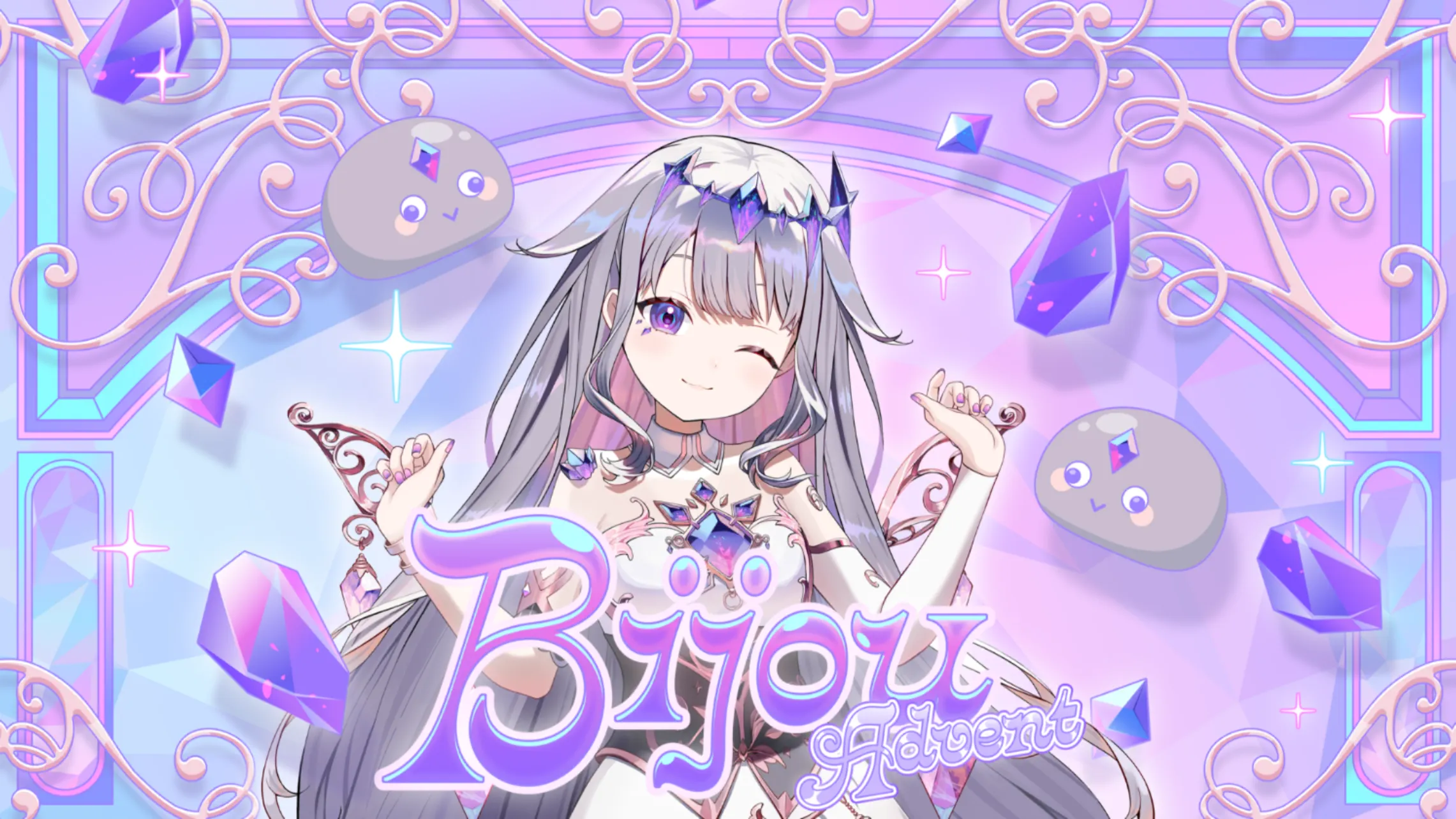 We are hololive! 古石ビジューの衣装イラスト