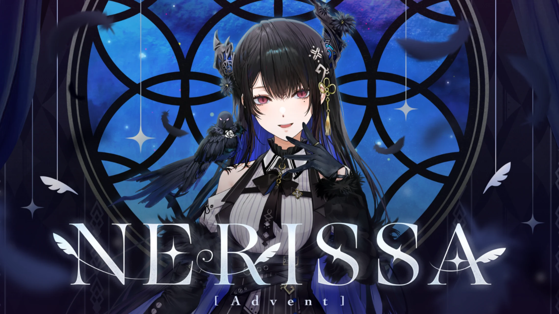 We are hololive! ネリッサ・レイヴンクロフトの衣装イラスト