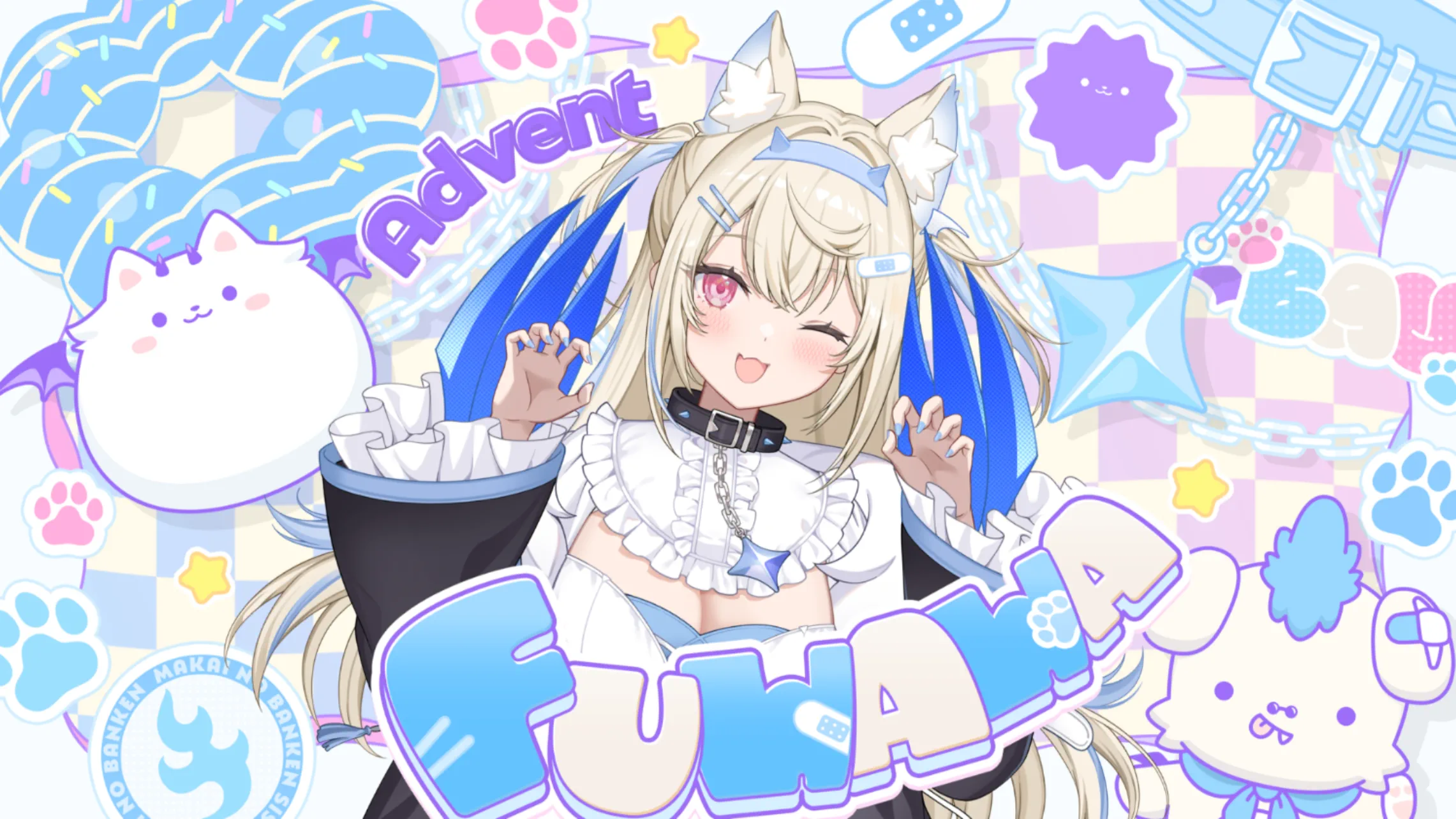 We are hololive! フワワ・アビスガードの衣装イラスト