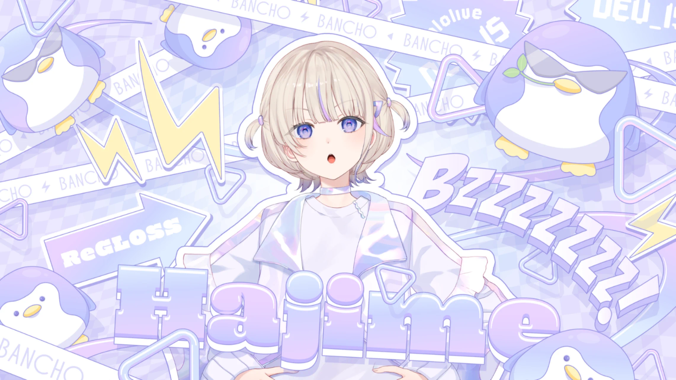 We are hololive! 轟はじめの衣装イラスト
