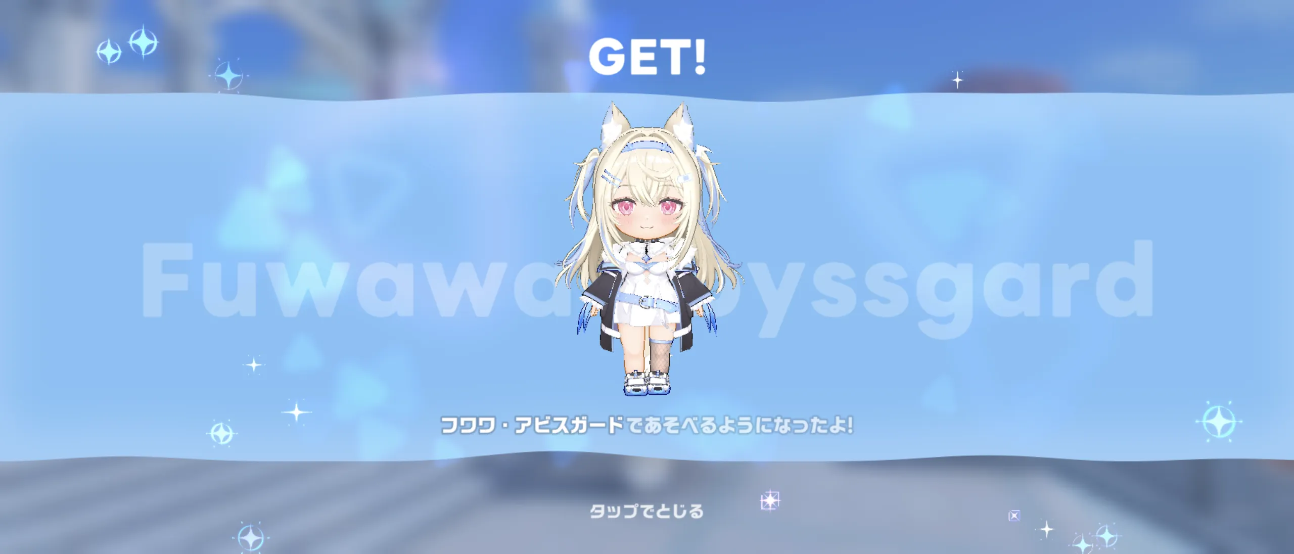 ホロドリ_ホロメンクエスト5