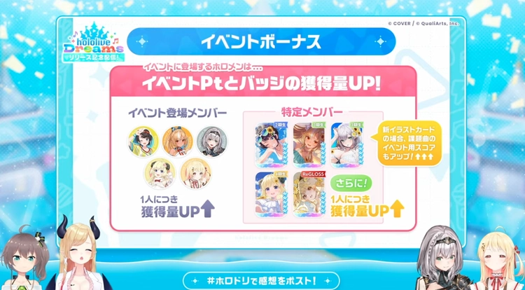 ホロドリ生放送_12