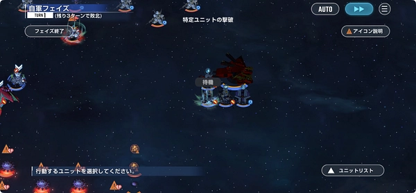 Gジェネ_エターナルロードF91攻略_エキスパート-6