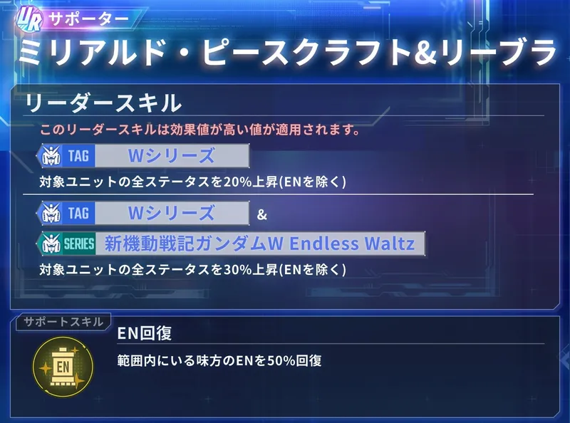 Gジェネ_ミリアルド