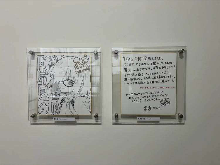 星見の回廊_83