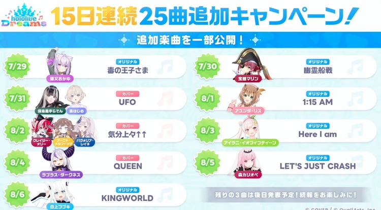 ホロドリ生放送_15