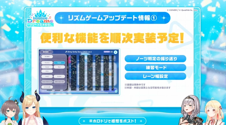 ホロドリ生放送_16