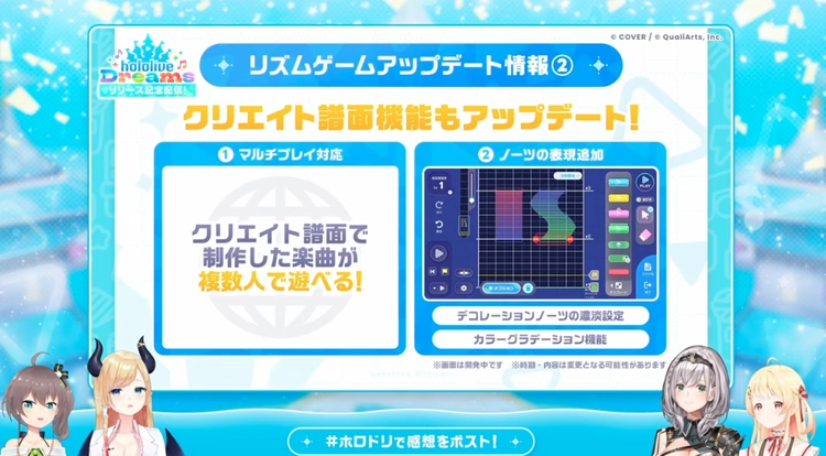 ホロドリ生放送_17