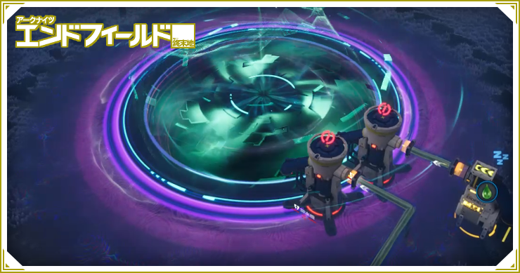 エンドフィールド_1.4