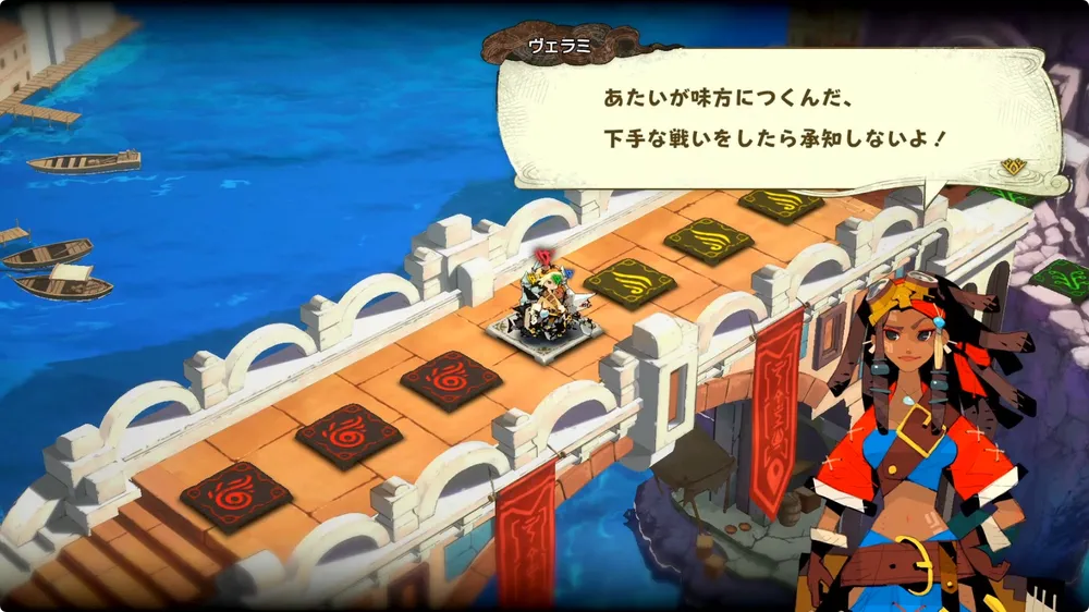 カルドセプトビギンズ_12章攻略ポイント1