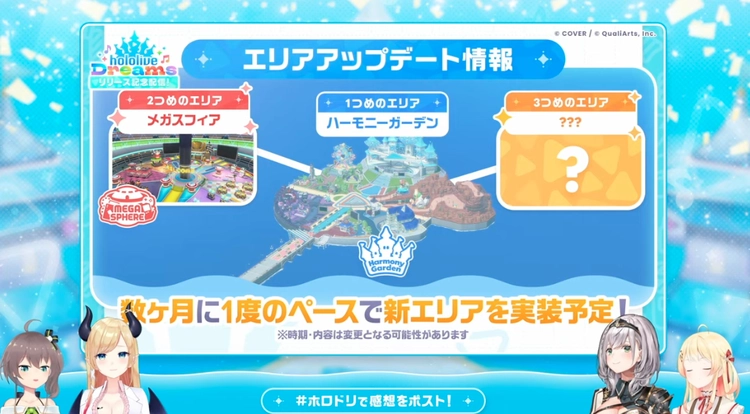 ホロドリ生放送_19