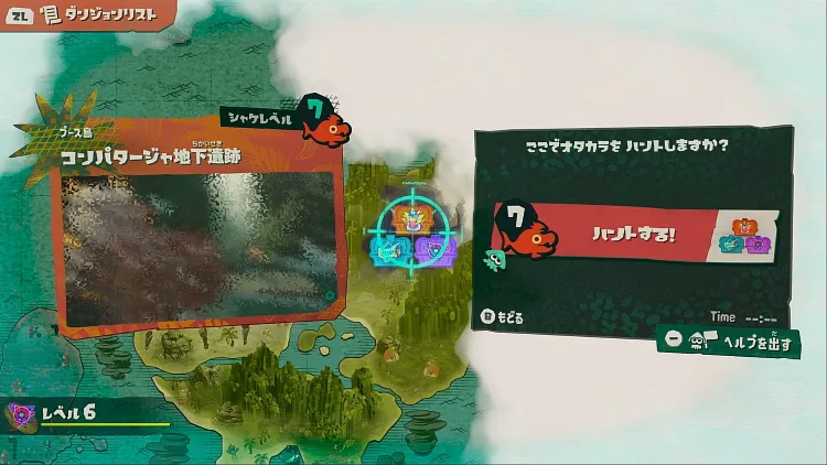 スプラレイダース_地下遺跡_周回