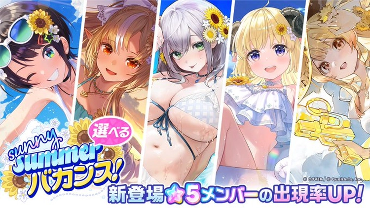 ホロドリ生放送_20