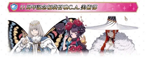 美術部